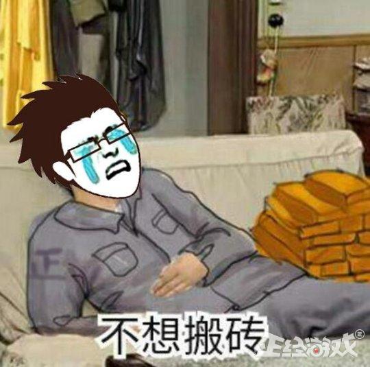 玩家为了玩游戏有多拼命?高考状元为了打比赛,手写40多页秘籍!