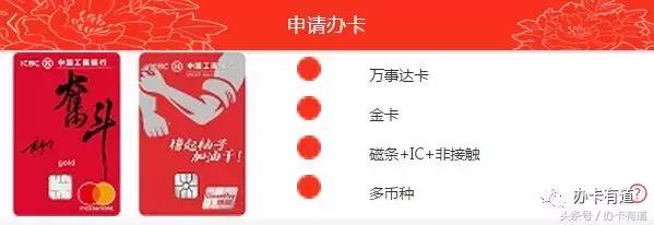 工商银行信用卡调额要上征信吗,工商银行多币种信用卡影响征信