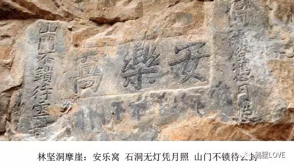 淇县林坚洞在什么地方,鹤壁淇县山洞