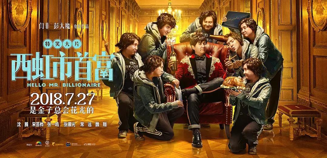 7月国产最新电影推荐,7月新片来袭