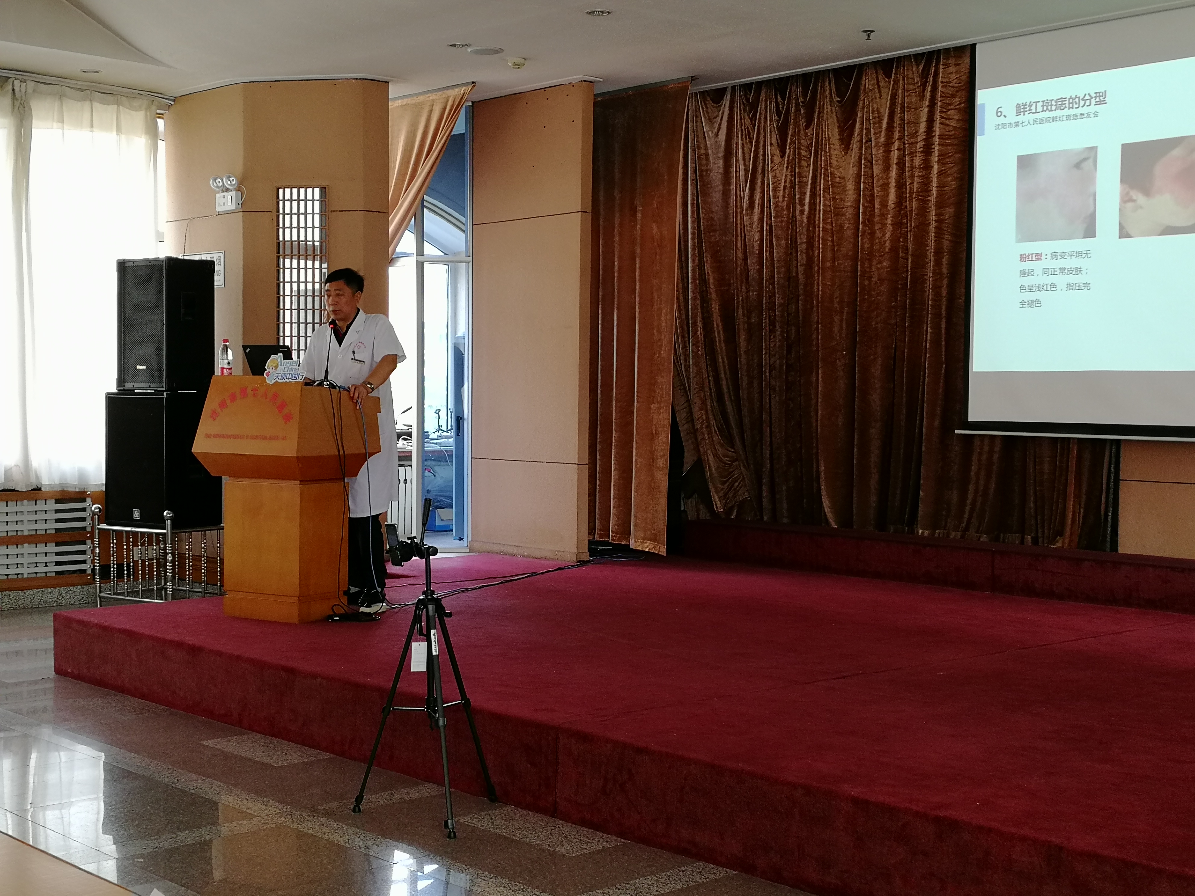 天使行动在线观看,天使中国行广州