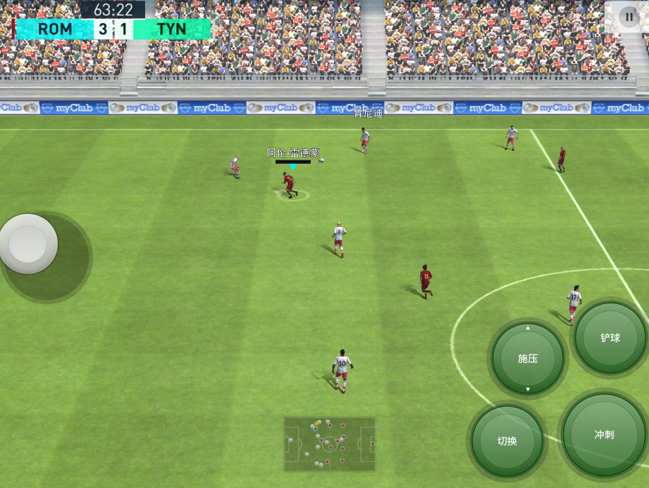 实况足球手游十佳进球,实况足球8传球键