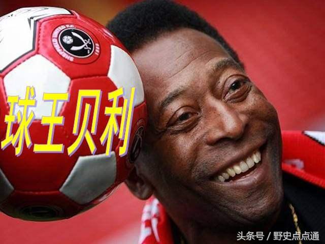 世界杯夺冠最多的足球队,足球王国是不是一个国家