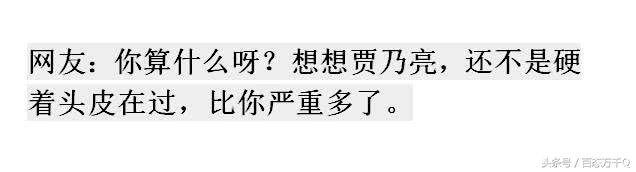 妻子发私密照片给手机交友男怎么办？网友：果断止损，人生还长！