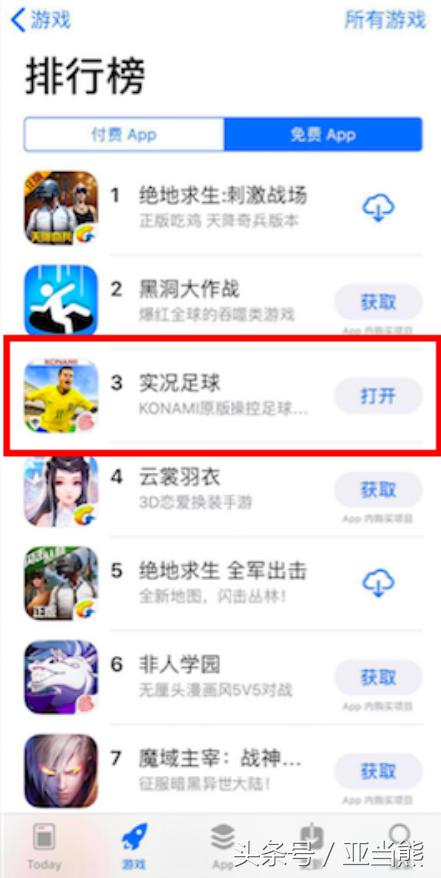 选德、阿的球迷都哭了，来年度最受欢迎《实况足球》手游笑笑吧！