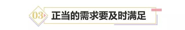 孩子“偷拿”别人的玩具怎么办？这3步教你正确引导孩子｜3-7岁