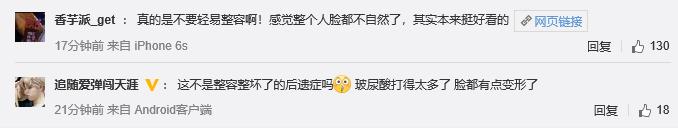 39岁流行天后频施“换脸*法大**”，网友：果真是一入整形深似海！