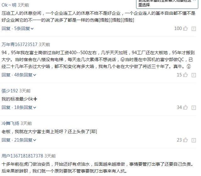 东莞工厂招工真实工资,东莞工厂招工哪家福利好