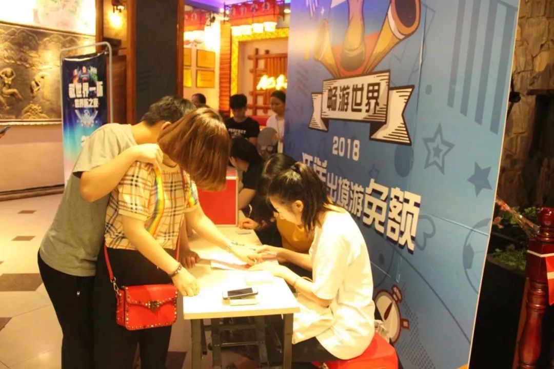 观球活动在肥仔虾庄举行,享啤酒小龙虾共度世界杯狂欢夜