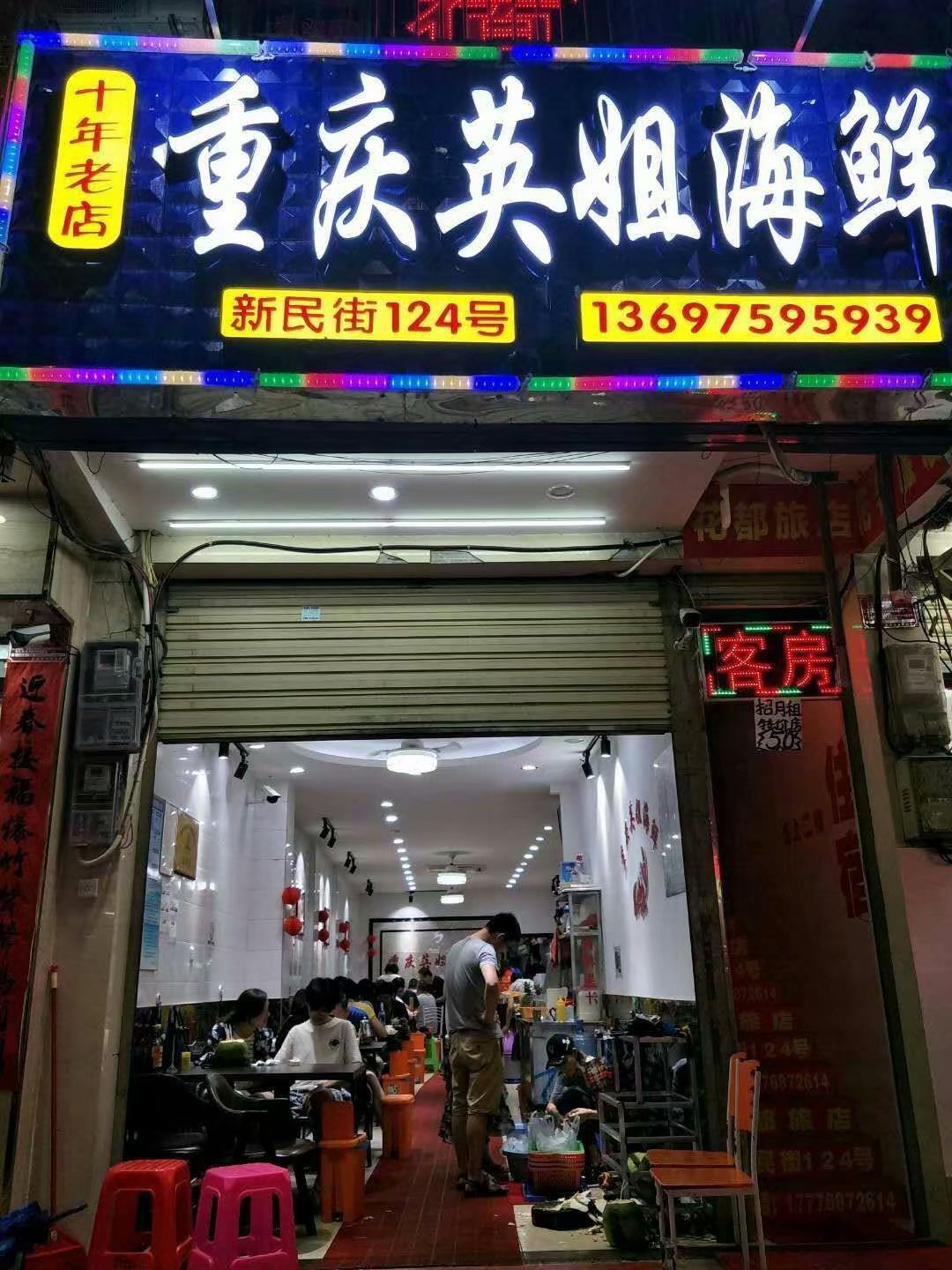 带你到三亚感受不一样的美食美景,三亚之行怎能错过这些美食和美景