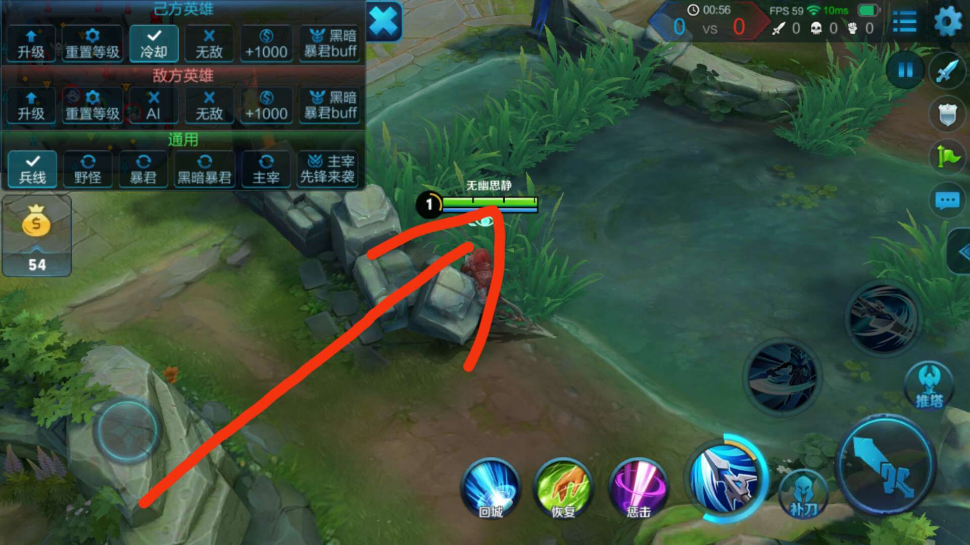 王者荣耀前期打野思路铠,王者荣耀新手打野思路教学