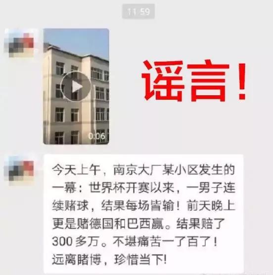 六月谣言大盘点：700分都上不了清华北大？