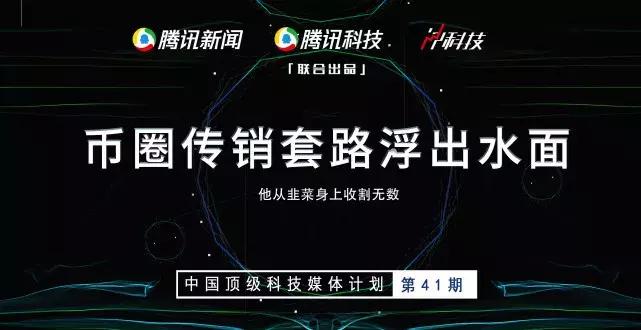 俞凌雄真的做过传销吗,俞凌雄是搞传销的吗