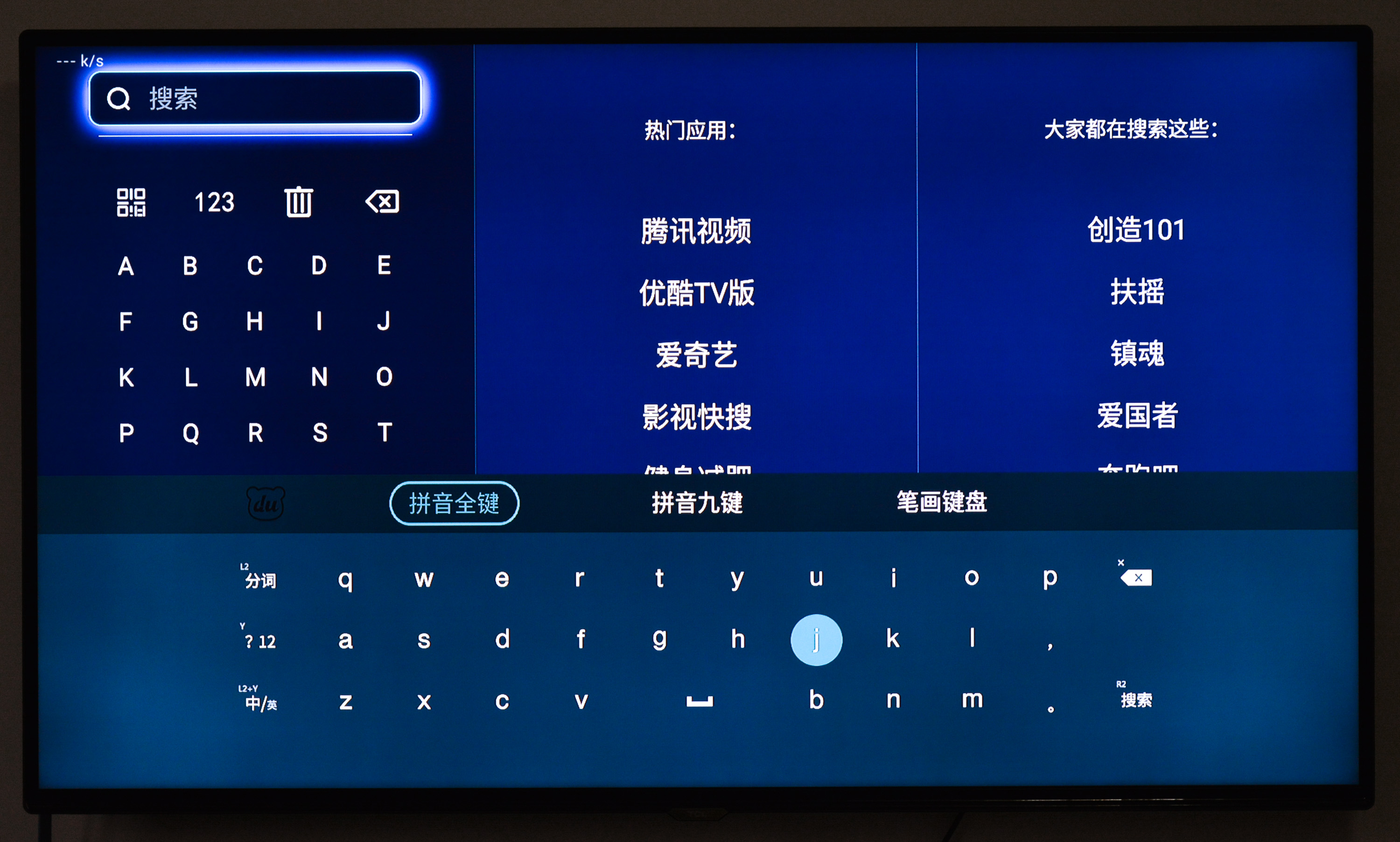 客厅娱乐中心,nvidiashieldtvpro2019款评测