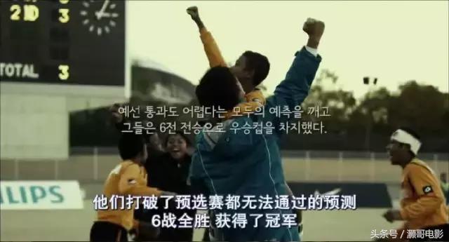 世界杯电影解析,世界杯的魅力解说