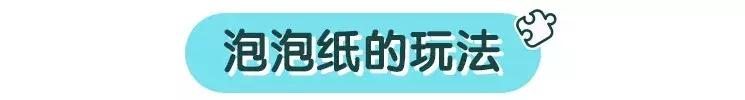 盘点一下你不知道的玩法,盘点一下你不知道的新玩法