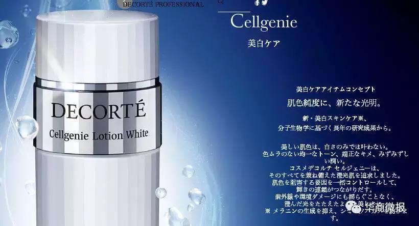 黛珂最好用的是哪个系列,黛珂经典款和新款