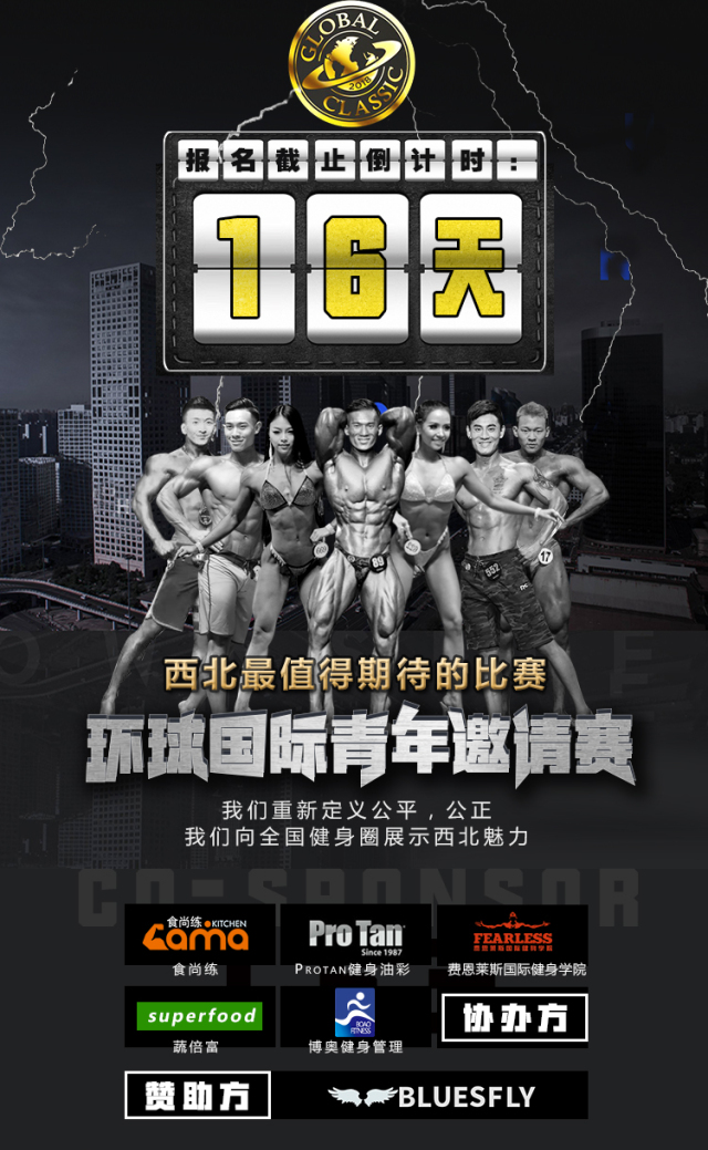 封景文领队，陈康主教练，博奥特战队9月环球来势汹汹！