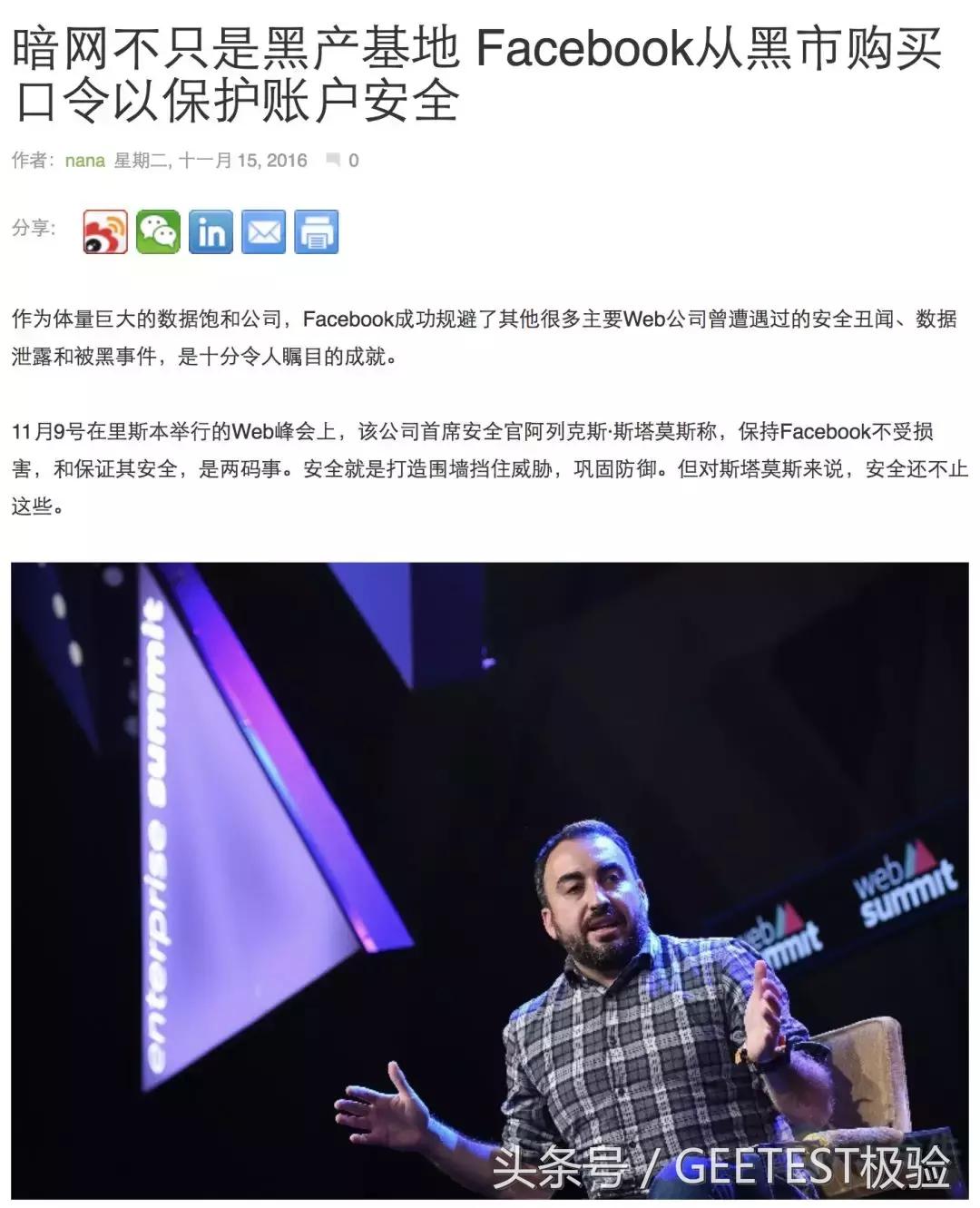 洗发水行业内幕,做巨头生意