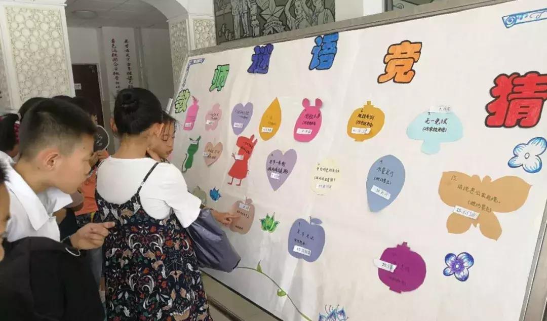 潍坊外国语学校怡园路,潍坊外国语圣基分校