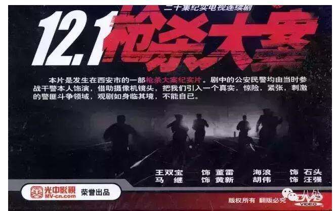 那一年我也如姆巴佩一样年轻｜西安80后世界杯回忆