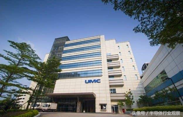 联电是500强吗,联电最新营收消息