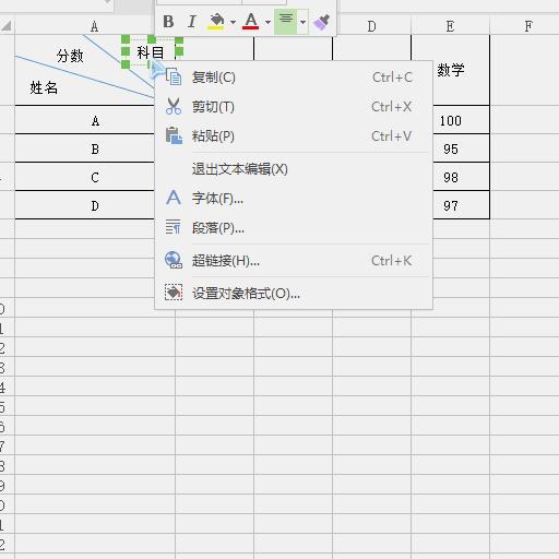 excel零基础入门教学斜线表头制作,excel怎么做斜线表头最简单