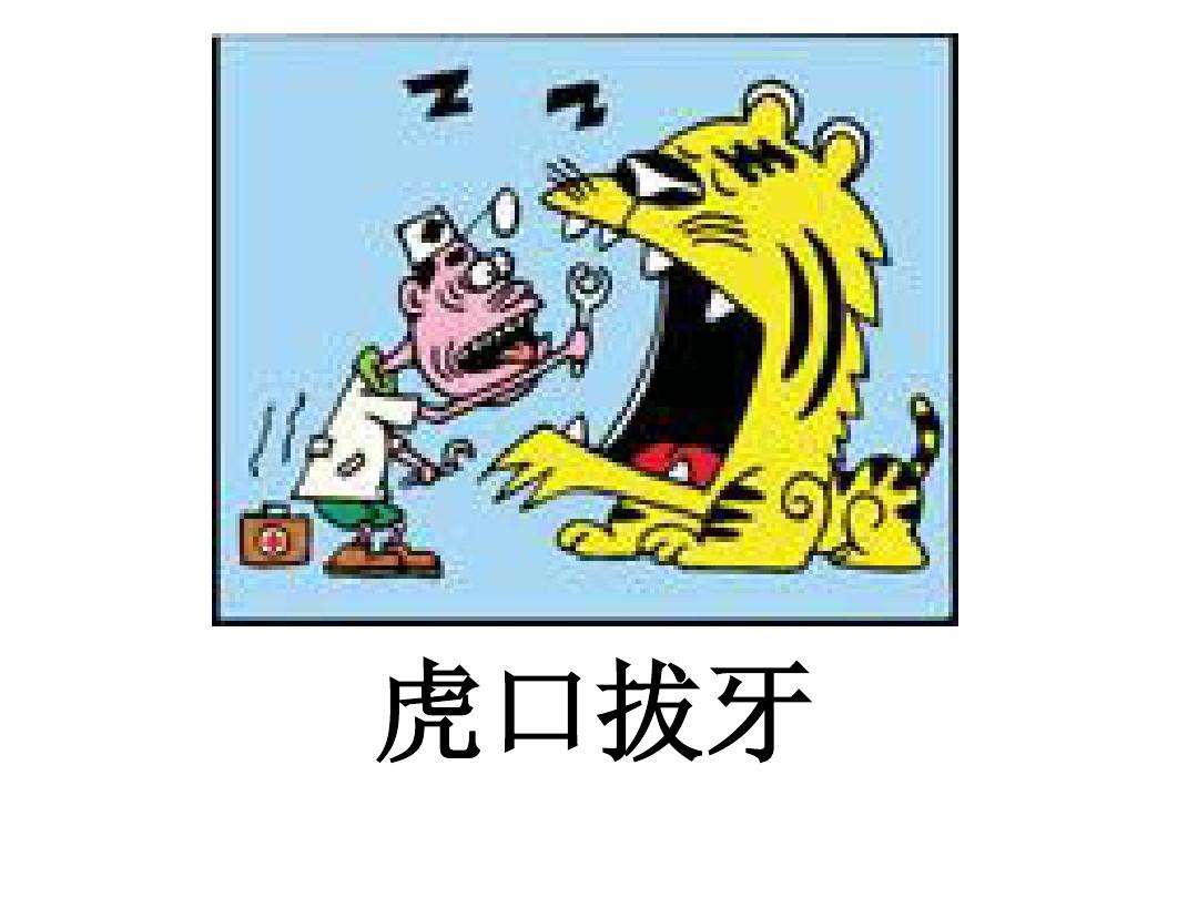 动物成语大全及答案100个,动物成语大全集及答案