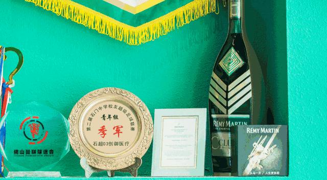 这该是佛山最独特的足球Pub,送完半打科罗娜还送鸡尾酒你点睇?