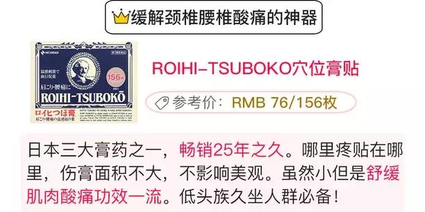 日本松本清属于什么档次,日本松本清是什么东西