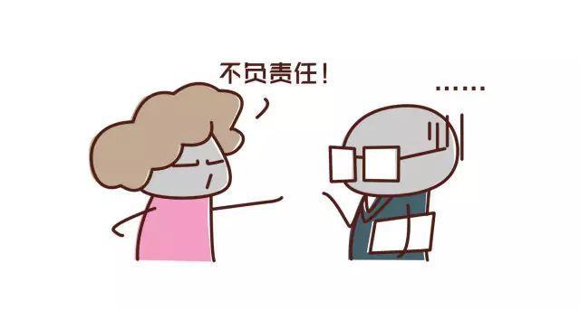 家长微信群怼老师,聪明家长怎么对待孩子欺负别人