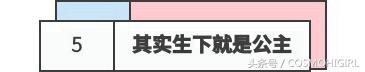 Letstalk｜你可能不知道，小仙女们为了美做过这些“蠢”事……