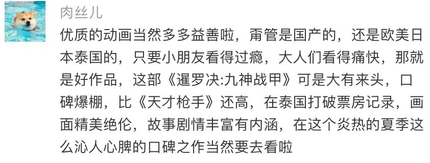 这部神片还未上映就已刷屏！但“药神”背后的故事令人感慨（福利+开奖）