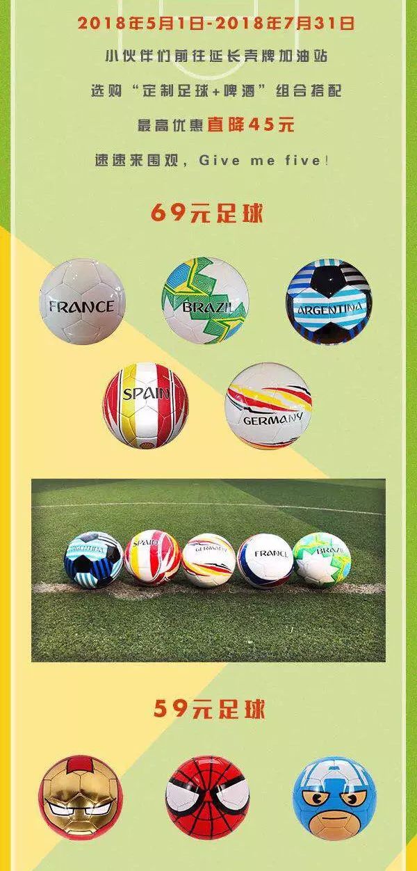 成都看世界杯的好地方,成都比较空旷看世界杯的地方