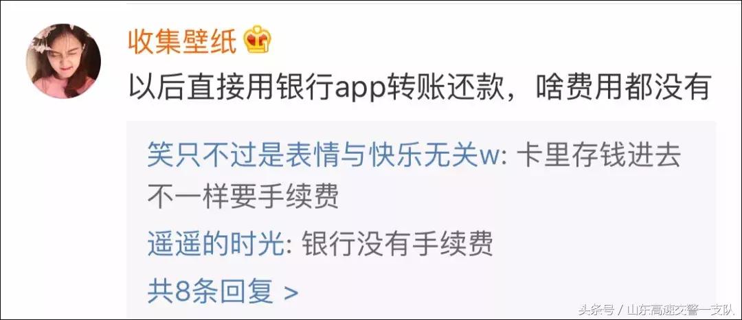 微信不再免费这三项开始收费,微信新规三个功能开始收费