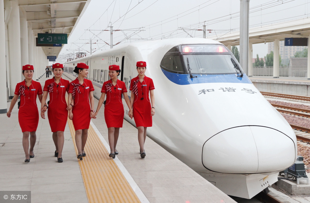 济南铁路局招聘乘务员待遇,中国济南铁路局招聘