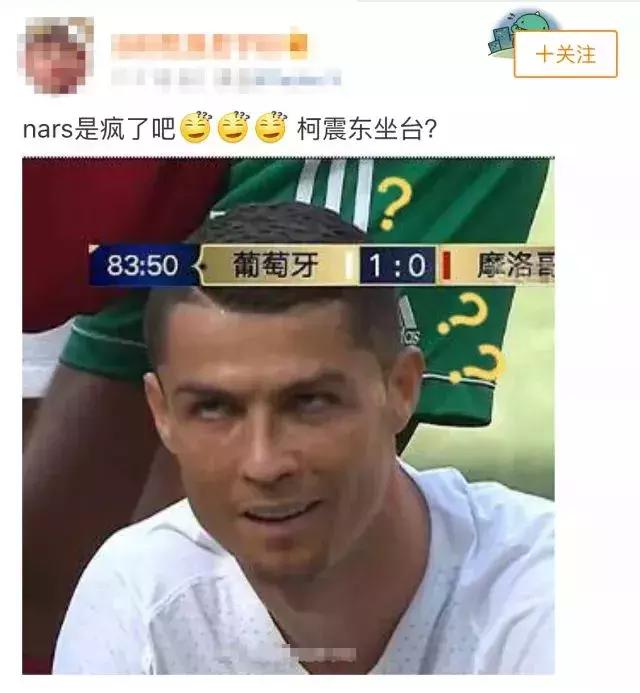 *毒涉**艺人为资生堂NARS站台,网友统一反对:口红扔掉不用了!