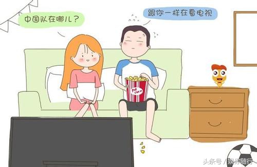 世界杯和女朋友你会怎么选,看世界杯重要还是女朋友重要