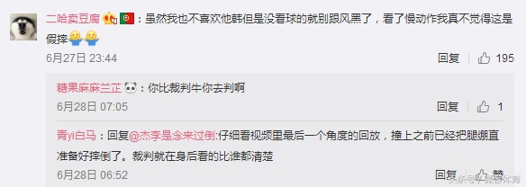 真摔？假摔？足球场上的独特艺术，C罗内马尔苏牙谁是假摔王？