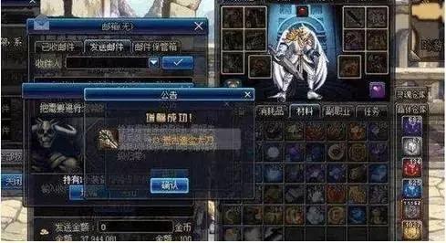 dnf最好属性武器,dnf好看的神器太刀