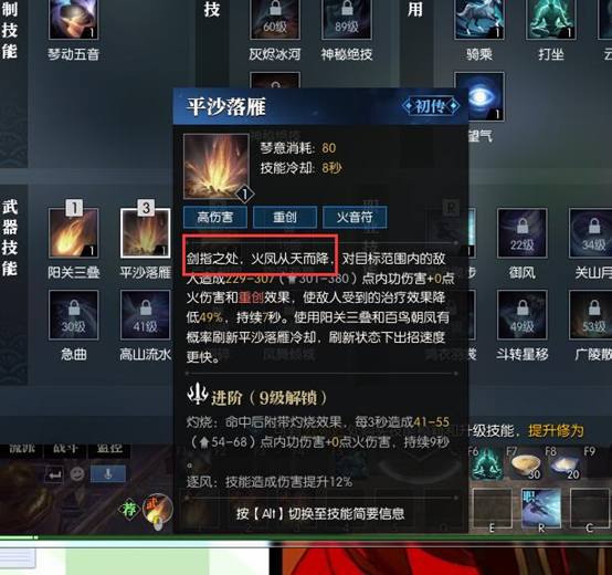 逆水寒游戏现在的状况,逆水寒成本过亿的视频