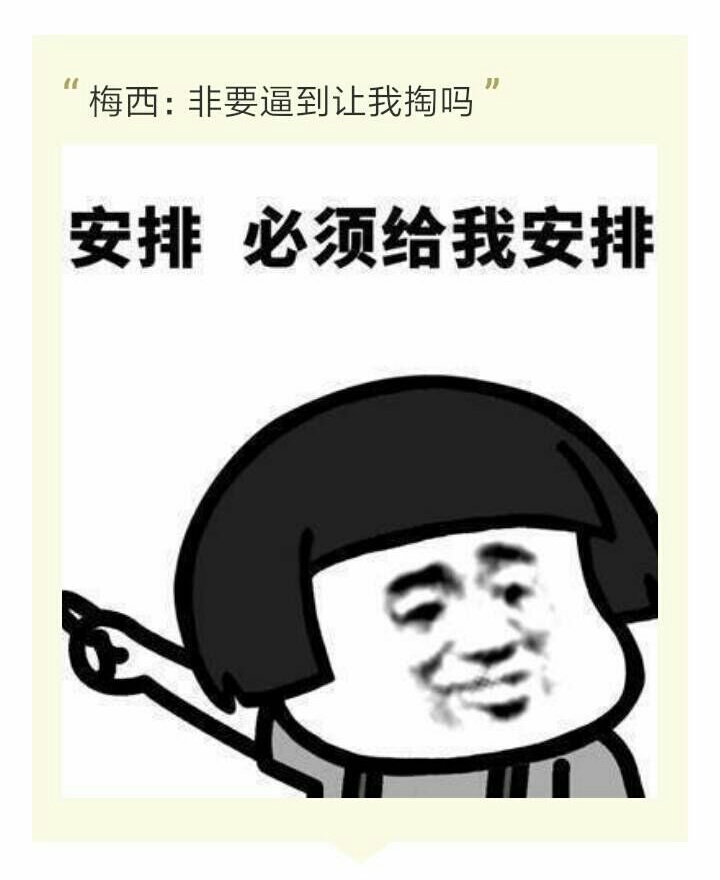 男足世界杯唯一段子,世界杯2018段子