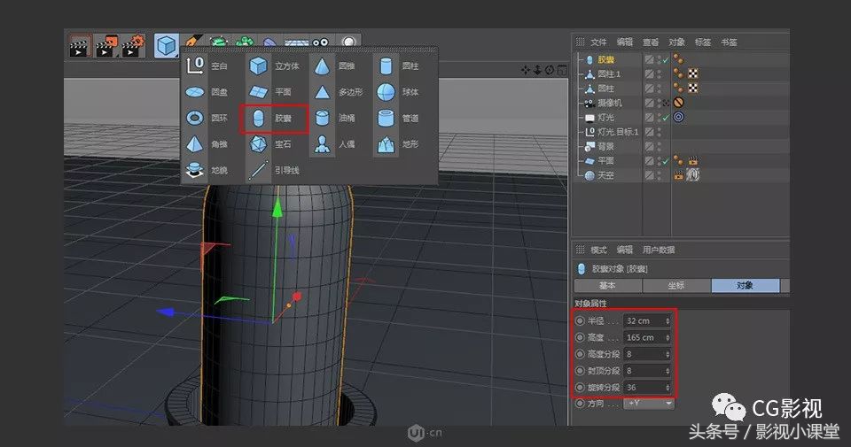 c4d动漫角色建模教程,c4d建模和maya建模对比