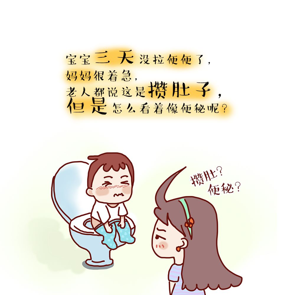 宝宝20天都不便便,是在攒肚子还是便秘?妈妈要怎么做呢?