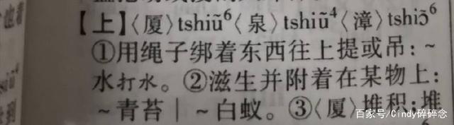 身为福建人闽南语,身为闽南人必须听闽南歌