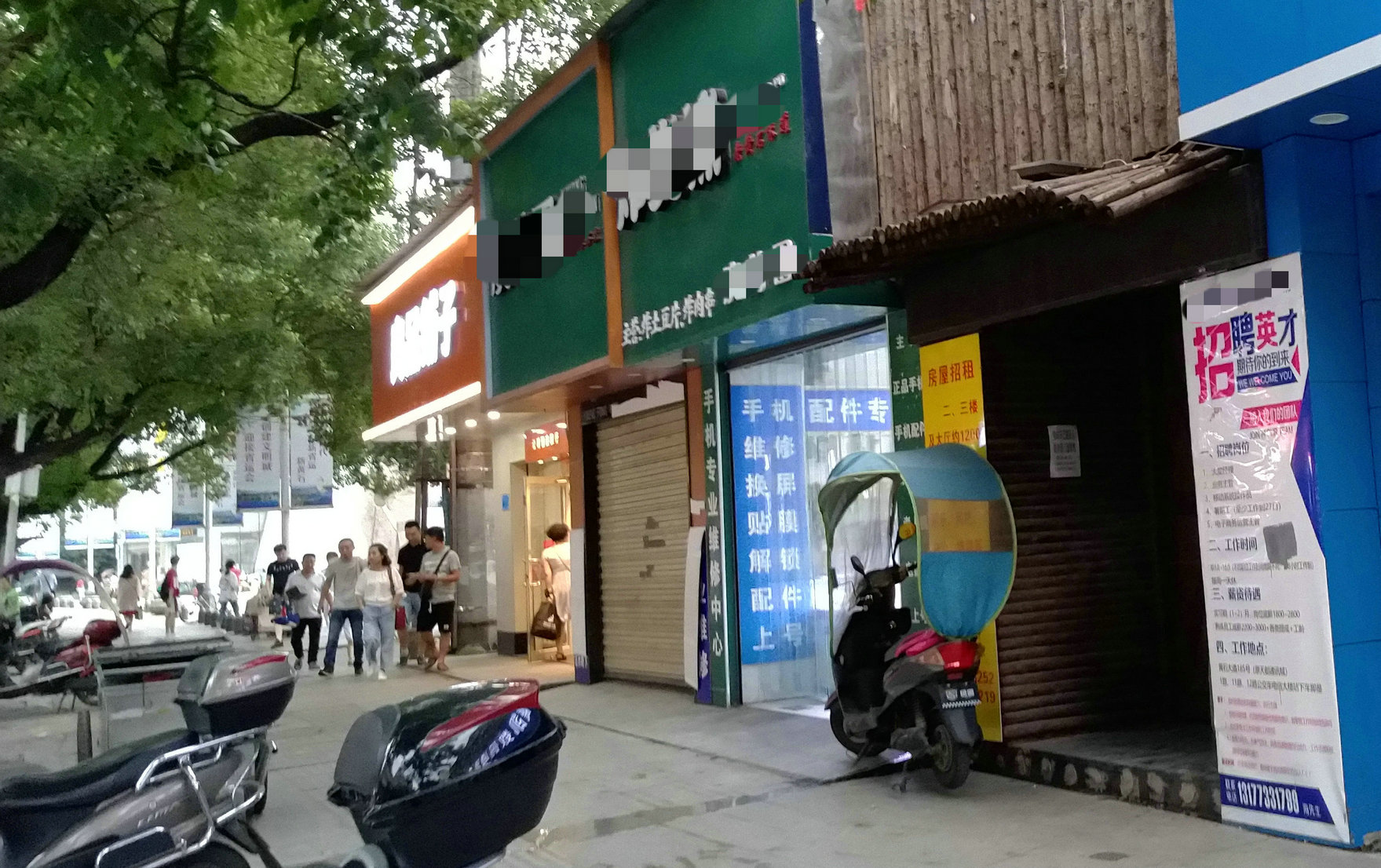 高房租最有效的解决方法,生意难做铺面租金上涨