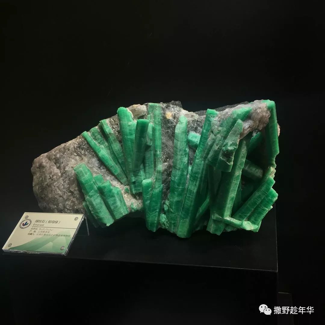 矿物精品展｜地壳深处的彩虹与少女心