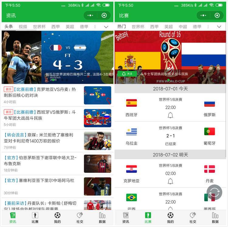 涓栫晫鏉皬绋嬪簭app鎺ㄨ崘,涓栫晫鏉皬绋嬪簭