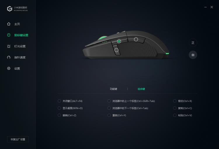 小米电竞鼠标测评 (小米时尚鼠标和小米便携鼠标2)