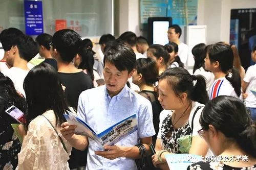 上饶职院学校,上饶职院招生